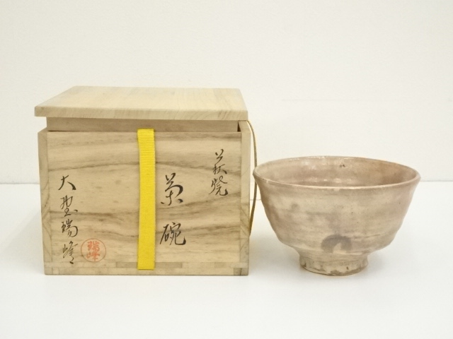 値下げしました　萩焼　俵茶碗　大野瑞峰作 茶道具 抹茶茶碗 萩焼き 俵手 俵形 大野瑞峰作 茶道 : 茶道具